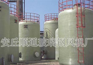 玻璃鋼罐